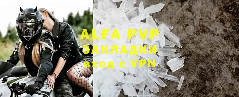 Alfa_PVP СК  Кириллов 